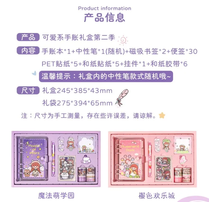 Journal%20Set%20Cute%20Diary%20Stationary%20Gift%20Planner%20Book%20Set%20-%20Image%204