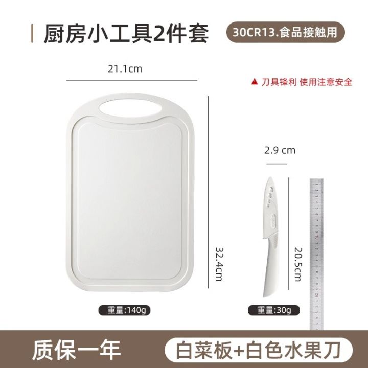 Kitchen%20fruit%20knife,%20stainless%20steel%20combination%20set%20for%20baby%20food,%20household%20kitchen%20cutting%20board,%20no%20-%20Image%207