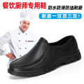 Foreign trade men's 4748 plus size chef shoes non-slip waterproof oilproof breathable slippers kitchen work shoes wholesale.