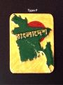Fridge Magnet Bangladesh Souvenir.