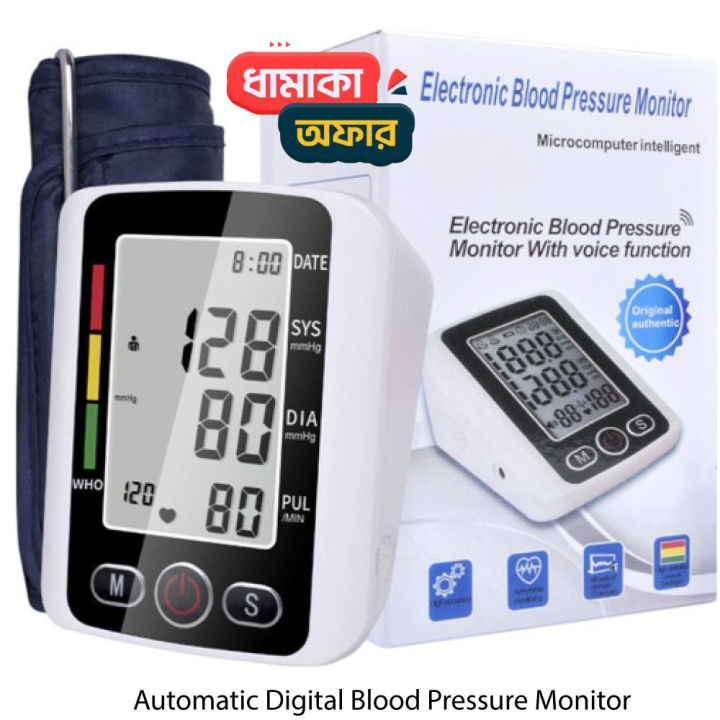 Digital%20Blood%20Pressure%20Machine%20%E2%80%93%20BP%20Machine%20-%20Acurate%20BP%20Check%20Machine-ST%20GadGet%20zone%20-%20Image%202