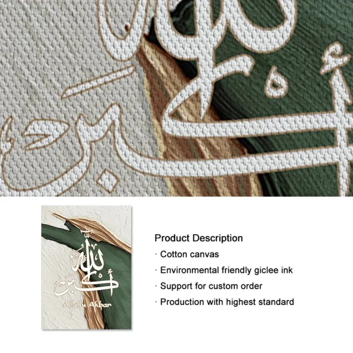 Islamic%20Calligraphy%20Family%20Love%20Marble%20Green%20Gold%20Posters%20Canvas%20Painting%20Wall%20Art%20Print%20Picture%20Living%20Room%20Interior%20Home%20Decor%20-%20Image%203