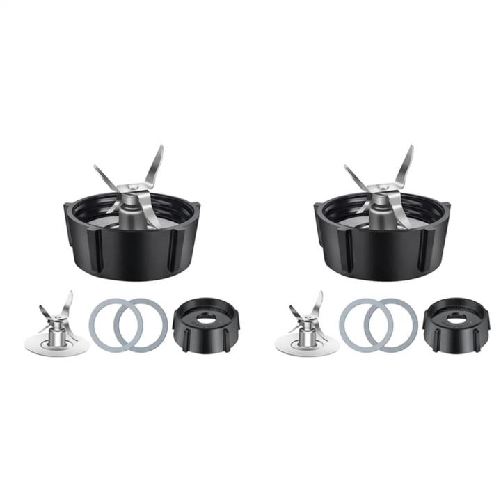 Replacement Parts for Oster Osterizer Blender, 4 Point Fusion Blades Assembly with 4 Piece Rubber Seal Gasket 4961