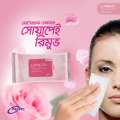 Lumera Makeup Remover Wipes 25 Pcs | Gentle Face Cleansing Wipes for All Skin | Removes Waterproof Makeup | 100g.