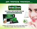 Bron Clean Natural Anti-Acne Cream 30gm. 