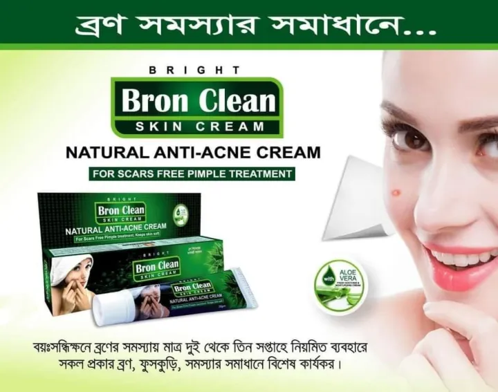 Bron%20Clean%20Natural%20Anti-Acne%20Cream%2030gm%20-%20Image%202