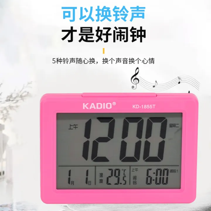 Hourly Chiming Three Sets of Alarm Clocks Large Screen Alarm Clock Mute Electronic Alarm Clock Elderly Clock Alarm Clock Multi-Ring Alarm Clock