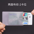 4 Pcs Card Holder,atm card cover Safe Your bank card from Damage. 
