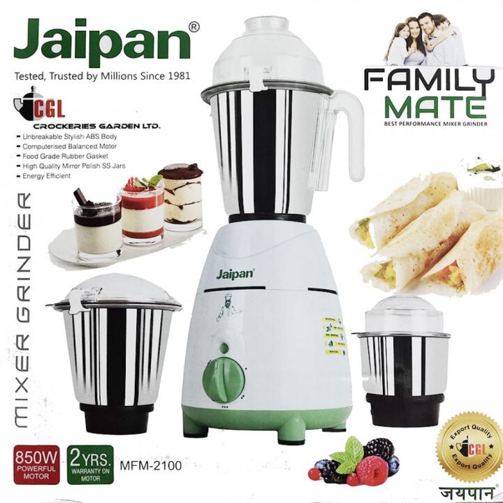 Jaipan Mixer Grinder / Blender Family Mate 850WT