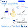 Photo switch Automatic On Off Photocell Street Lamp Light Switch Controller AC 220V 50-60Hz 10A.