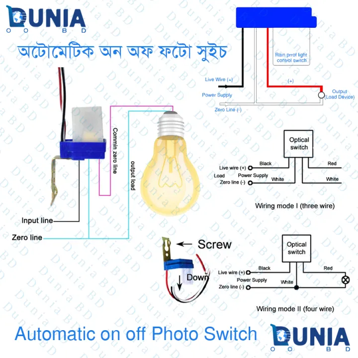 Photo%20switch%20Automatic%20On%20Off%20Photocell%20Street%20Lamp%20Light%20Switch%20Controller%20AC%20220V%2050-60Hz%2010A%20-%20Image%203