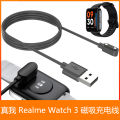 Yfashion Magnetic Charge Charging Cable Compatible For Realme Watch3 Replacement Magnet Smartwatch Power Charger color. 