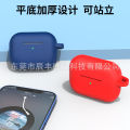 Applicable New airpods Pro 2 Wireless Bluetooth Headphone Case Apple 5 Generation Thickening 2.5mm Silicone. 
