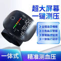 Digital Blood-Pressure monitor Machine.