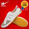 Double Star Volleyball Shoes Tendon Bottom Training Martial Arts Exercise Sports Canvas Shoes Men's and Women's Running Shoes Net Track and Field Running Shoes.