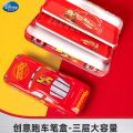 Disney Pixar Cars Pencil Case Children Tationery Box Large Capacity Kindergarten McQueen Car Three-dimensional Pencil Box.