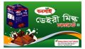 Bansai Dairy Milk 7gm - 1 Box. 