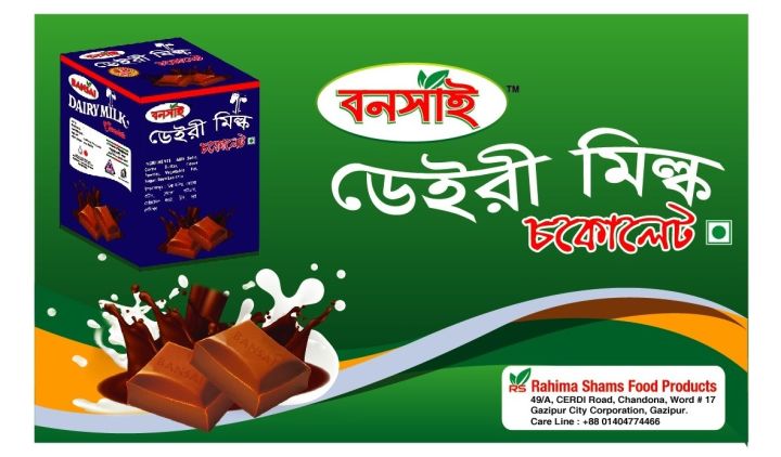 Bansai%20Dairy%20Milk%207gm%20-%201%20Box%20-%20Image%204