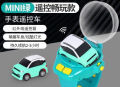 Cross border infrared mini kids watch rc car 2.4 alloy car rc car toy. 