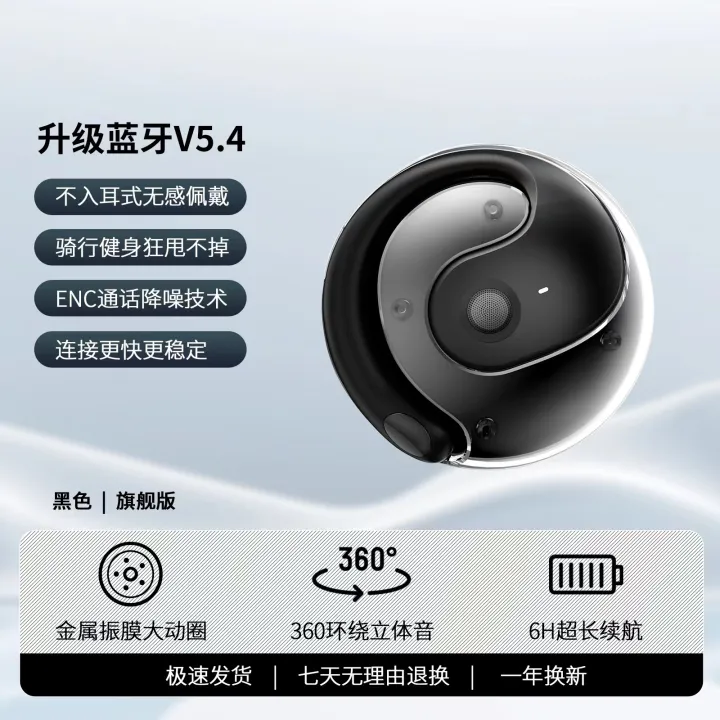 Wholesale%20small%20coconut%20ball%20wireless%20bluetooth%20headset%20bluetooth%205.4%20ear%20headphones%20high%20sound%20quality%20not%20in%20the%20ear%20intelligent%20noise%20reduction%20-%20Image%208