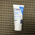 CeraVe Moisturizing Cream For Normal to Dry Skin - 56ml By NS Glamour Mart.