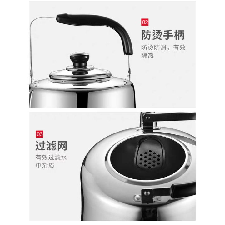 Classic%20Stainless%20Steel%20High%20Quality%20Whistling%20Kettle%20(Yuan%20Hao)-%201%20Liter%20-%20Image%205
