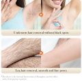 BIOAQUA ALOE VERA MILD HAIR REMOVAL CREAM MILD NON-IRRITATING HAIR REMOVAL CREAM 60G. 