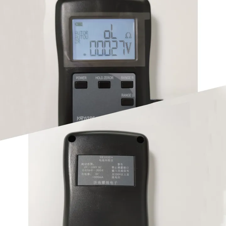 KOGEEK%20High%20Accuracy%20Fast%20YR1035%20Internal%20Resistance%20Test%20Instrument%20100V%20Electric%20Vehicle%20Group%2018650%20-%20Image%202