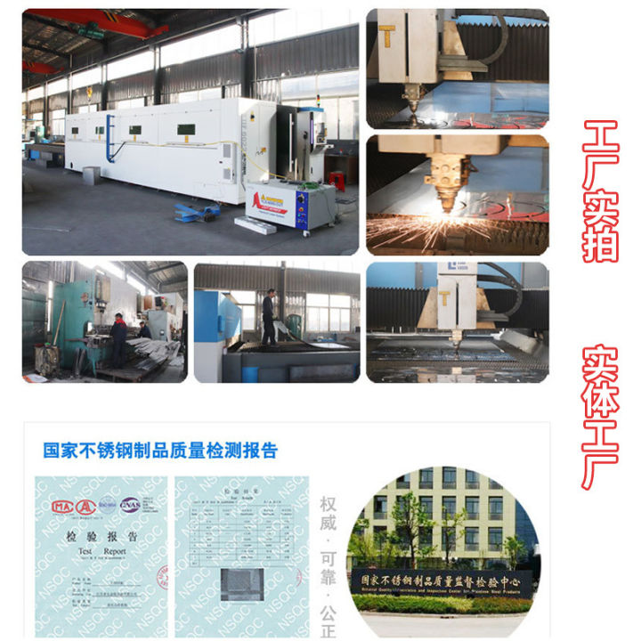 Stainless%20steel%20laser%20cutting%20processing,%20iron%20plate%20laser%20cutting,%20bending,%20welding,%20punching,%20chassis%20processing%20-%20Image%203