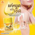 Marika Body Aura Toner Size 50 ml. Made in Thailand. 