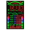 Namaz time clock ( 20inch x 36 inch). 