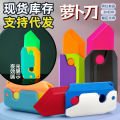 Internet celebrity the same spot children's 3D gravity radish knife knife 3D printing gravity radish knife decompression toy wholesale.