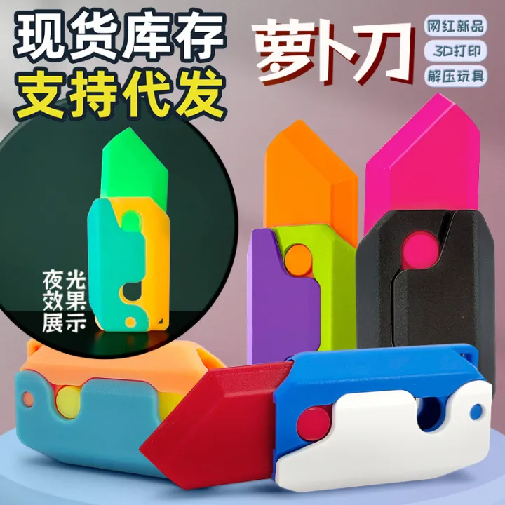Internet%20celebrity%20the%20same%20spot%20children's%203D%20gravity%20radish%20knife%20knife%203D%20printing%20gravity%20radish%20knife%20decompression%20toy%20wholesale%20-%20Image%204