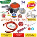 LPG Gas Safety Regulator 22mm with Meter & Leak Sensor – 6ft Hose Pipe Hot Package for Cylinder Kitchen Use | IGT. 