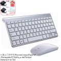 Wireless Keyboard and Mouse Combo Mini Spanish Korean Russian Hebrew Arabic Keyboard Mouse Set Kit For Notebook Laptop Mac.