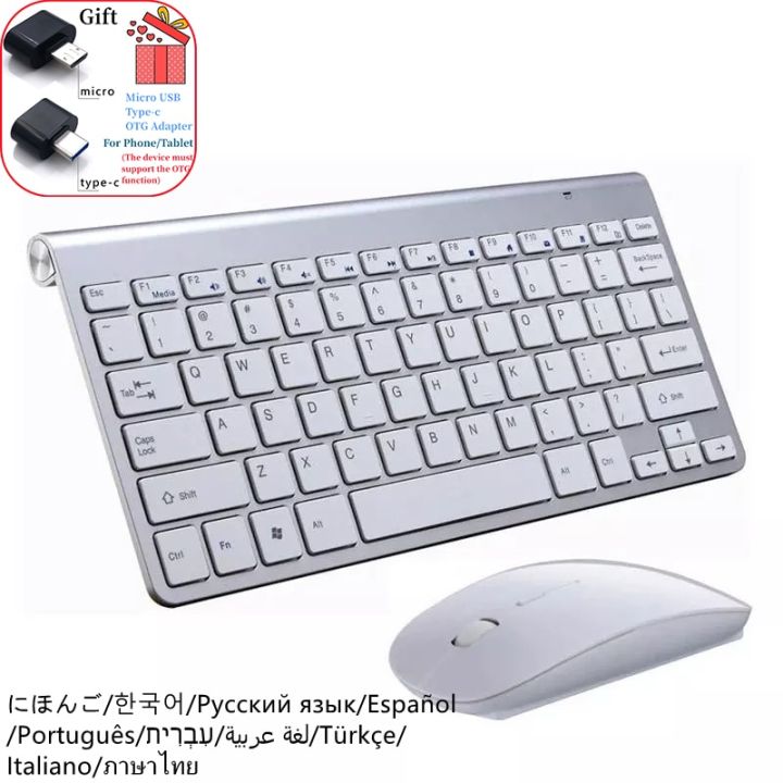 Wireless Keyboard and Mouse Combo Mini Spanish Korean Russian Hebrew Arabic Keyboard Mouse Set Kit For Notebook Laptop Mac