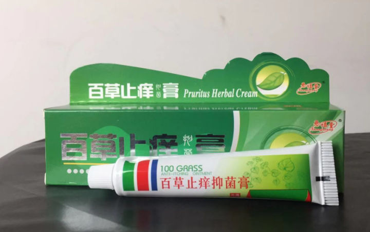 Manufacturer:%20Pi%20Shuang%20Miao%20Yaotang%20ointment%20to%20stop%20hand%20and%20foot%20baby%20itchy%20bacteria%20Bijing%20dermatitis%20wolf%20venom%20flat%20spot%20wholesale%20-%20Image%204