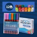 Thick Pen Large Capacity Acrylic Marker Pen Waterproof Hand Painted DIY Children's Graffiti Pen for Painting Shoes Pen. 