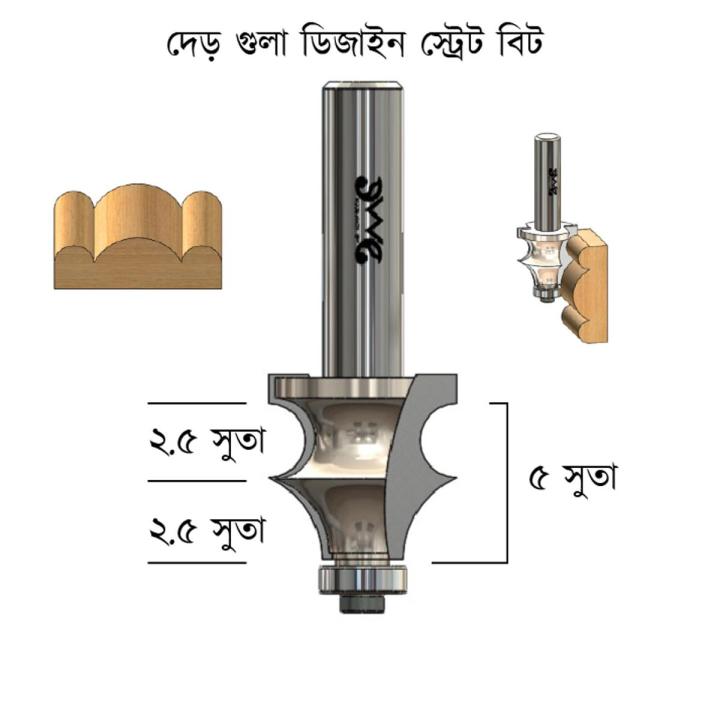 16mm 1.5Gola Design Straight Bit Hand Router Wood Working Cutting Tools Model-WM885
