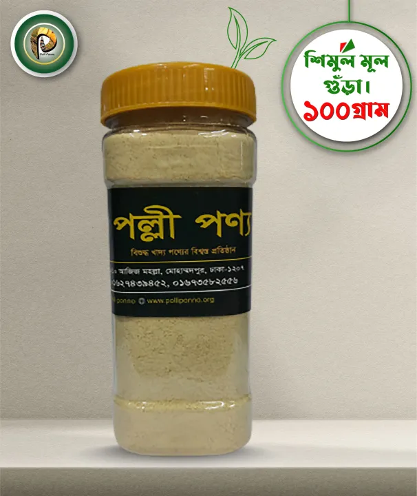 Shimul%20Cotton%20Powder%20100gm%20-%20Image%204