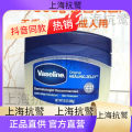 Hong Kong sourced Vaseline Vaseline moisturizer 368g baby body lotion.