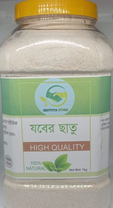 Jober Chatu (Premium Barley Powder) 1kg