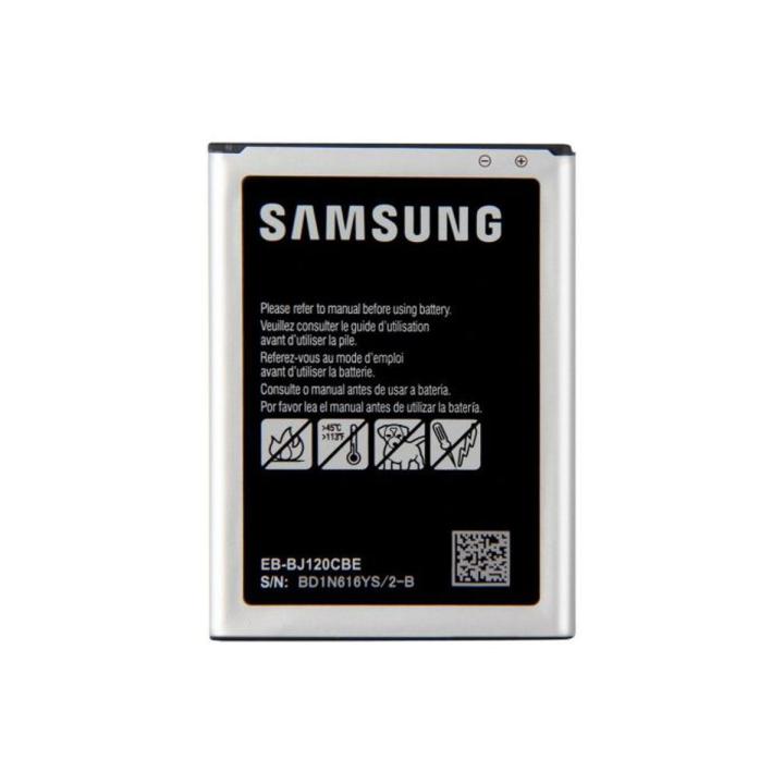 Mobile battery for Samsung Galaxy J1