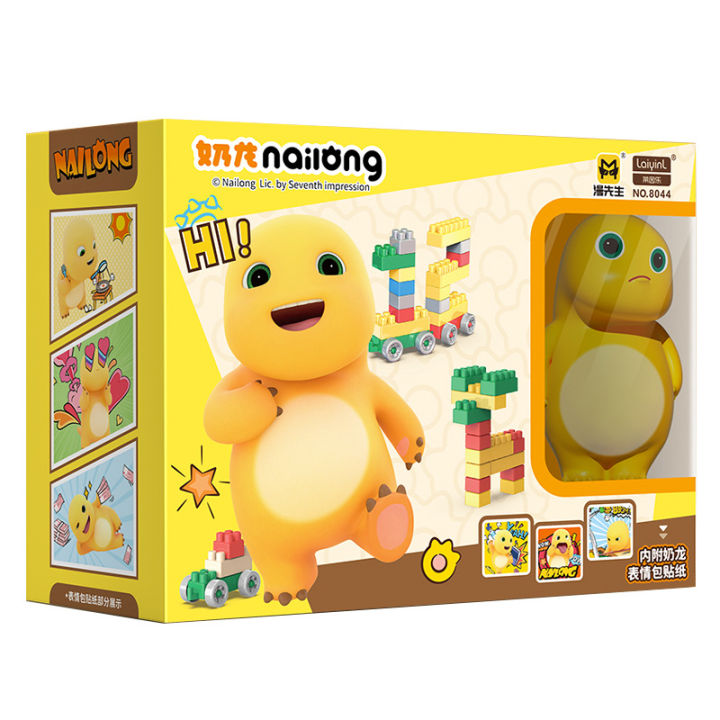 Genuine%20little%20milk%20dragon%20building%20blocks%20build%20slides,%20intellectual%20development,%20brain-moving%20children's%20puzzles,%20compatible%20with%20Lego%20bricks%20-%20Image%205