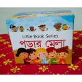 Pre-Primary Children Learning Book Series(6 Books). 