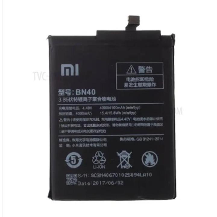 Xiaomi Redmi 4prime Mobile Battery; Battery Type: Lithium Ion; Battery Capacity:4000mAh; Compatible with:Mi Redmi 4 Prime; Powerful battery and longer lifetime ...