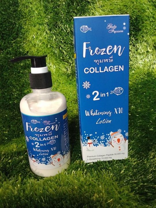 Frozen Collagen Whitening Body Lotion