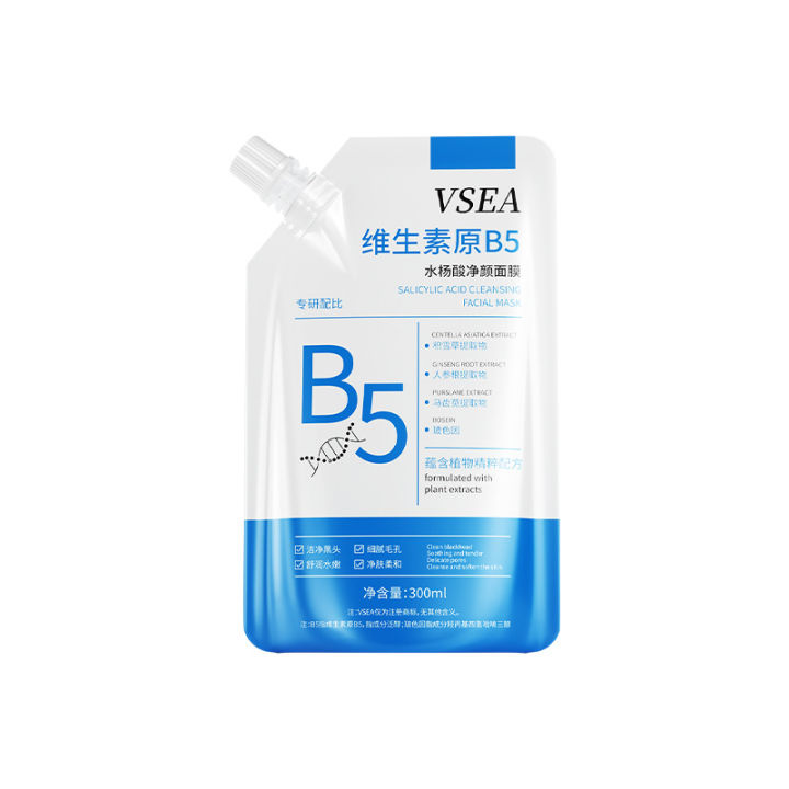 Best-Seller%20on%20Douyin%20Vitamin%20B5%20Salicylate%20Facial%20Mask%20Shrink%20Pores%20Blackhead%20Removal%20Same%20Style%20Doctor%20Clay%20Mask%20Female%20-%20Image%205
