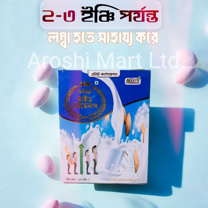 Family Health Care Elite Height Develop Powder