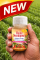 Waste Decomposer for Agriculture, Plants, Gardening, and Farming | Compost Maker | Vegetable Waste Decomposer | Bio-Waste Decomposer. 